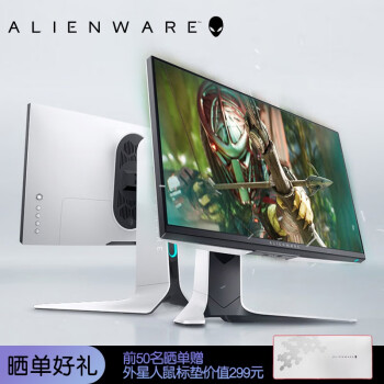 外星人（ALIENWARE）AW2521 24.5英寸IPS 240Hz电竞屏游戏显示器 预订 2521HFL白（新品上市 前20名晒单赠鼠标垫）