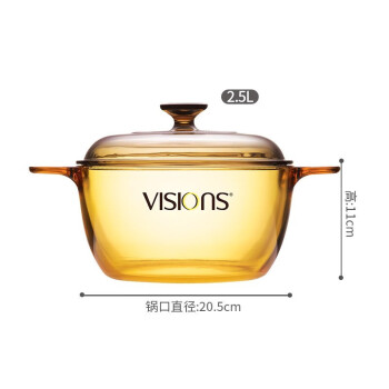 EKCO双耳晶彩透明汤锅 家用煮汤锅VS-2.5 康宁VISIONS玻璃汤锅2.5L 