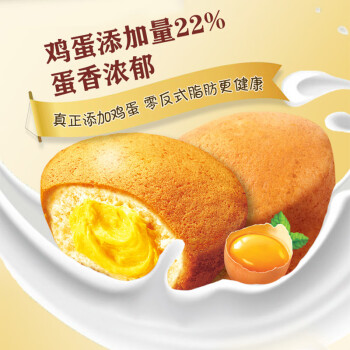 好丽友（orion）蛋黄派零食注心蛋糕营养早餐下午茶休闲零食 6枚138g/盒 