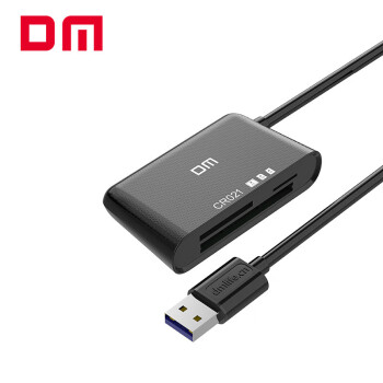 大迈（DM）CR021多功能三合一读卡器 USB3.0