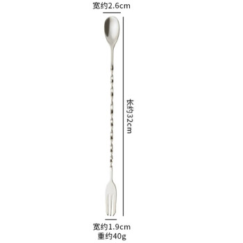 漠羽 410不锈钢长柄双头吧勺酒吧鸡尾酒螺旋调酒棒搅拌破冰 银色大号