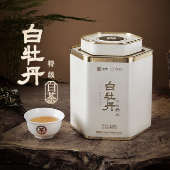 中茶茶叶 白茶特级白牡丹守白福建产区罐装100g散茶 特级白茶