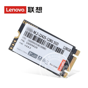 联想（Lenovo）SSD原装固态硬盘 笔记本 台式机通用 M.2 2242(NVME/PCIE协议 1T