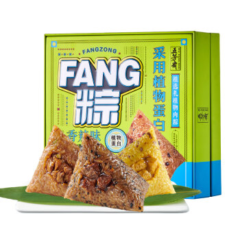 五芳斋端午节嘉兴粽子礼盒 多味植物肉粽组合 FANG粽·植选礼600g