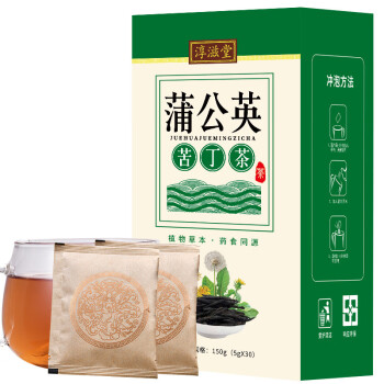 淳滋堂独立袋泡茶蒲公英苦丁茶蒲公英茶苦丁茶袋泡茶150g/盒 5盒起售 BS