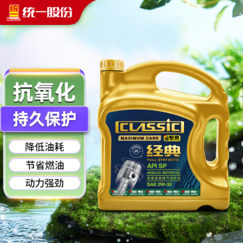 统一（Monarch）减碳机油全合成机油汽机油 0W-30 SP 4L C3 汽车保养