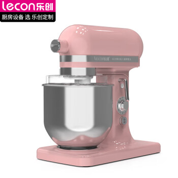 乐创（lecon）和面机商用多功能自动料理打蛋机鲜奶机搅拌机揉面机厨师机 7升高配500W粉红色款B7