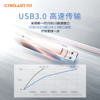 台电（TECLAST）128GB USB3.0 U盘 大容量办公高速读写优盘 车载电脑移动迷你型金属U盘