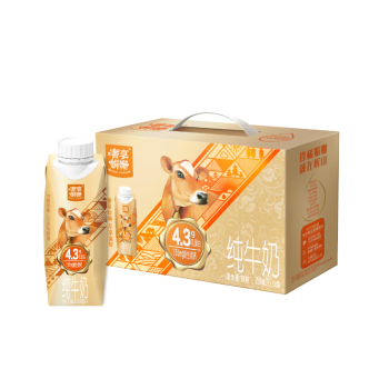 辉山（huishan）奢享娟姗4.3g纯牛奶250ml*10盒 沈阳故宫联名款 礼盒装