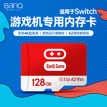 banq 128GB TF（MicroSD）任天堂switch专用卡NS游戏机高速存储卡 A2 U3 V30 4K 行车记录仪监控内存卡
