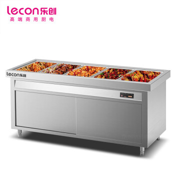 乐创（lecon）商用保温售饭台 304 5格 LC-GD-BST02