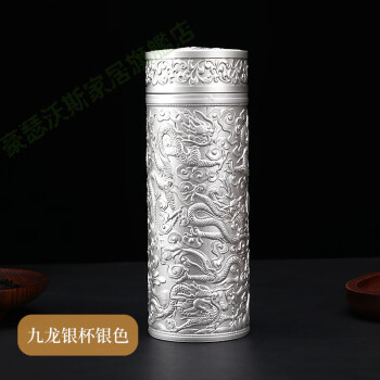 尊贵九龙纯银水杯999内胆银杯复古男保温杯礼品杯刻字养生新概念银色