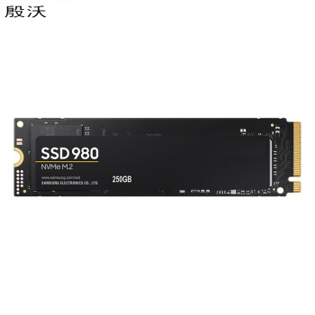 殷沃殷沃 三星（SAMSUNG）250GB SSD固态硬盘 M.2接口(NVMe协议) 980（MZ-V8V250BW）
