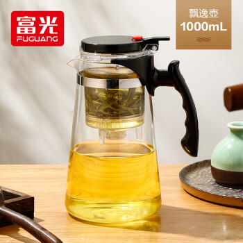富光 耐热玻璃过滤茶壶茶具 1000ML按压式内胆飘逸杯大容量泡茶壶 茶水分离凉水壶冲泡器