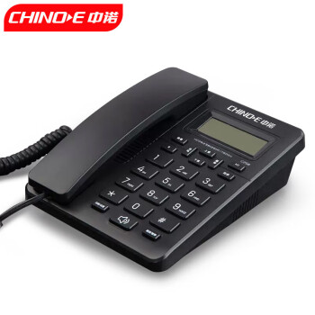 中诺电话机座机固定电话有线来电显示一键拨号双接口免电池C258黑色