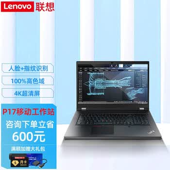 移动图形工作站视频剪辑3d建模设计笔记本电脑i710850h16i710850h16g