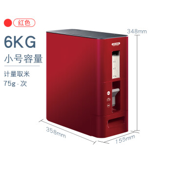 阿司倍鹭（ASVEL）家用计量米箱防虫防潮密封桶厨房储米桶自动出米米缸 红色6KG