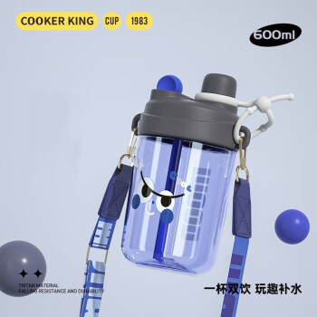 炊大皇（COOKER KING）怡然Tritan吨吨杯600ml双饮口水杯水壶吨吨壶可拎背外出户外便携杯子 YR60B4深湖蓝