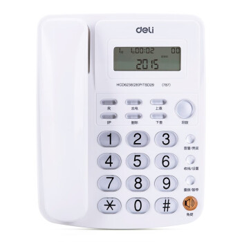 得力（deli）电话机座机 固定电话 办公家用 大容量存储 防雷、抗电磁干扰 白色 787