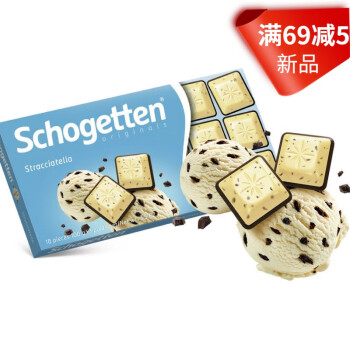 3块德国进口丝格德schogetten牛奶巧克力草莓酸奶黑巧克力100g5种自选