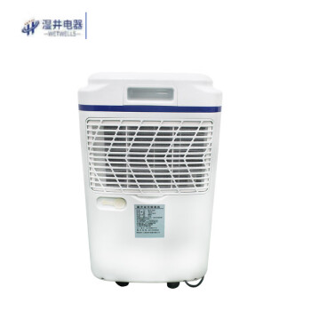 湿井电器（wetwells） 家用除湿机抽湿器除湿量26升适用20-70平方米家用卧室吸湿器干燥机 MCH-726C