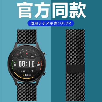 小米手表color表带watch华米1代2智能3运动版gtr金属amazfit米动青春