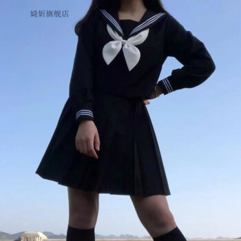 全套jk水手服日系基础款一整套制服套装学生百褶裙学院风【黑色白三