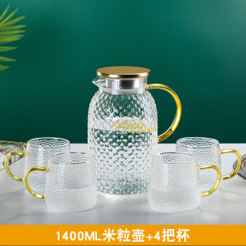 墨申玻璃水壶米粒锤纹茶壶凉水壶果汁壶水具（1400ml米纹壶+4杯）