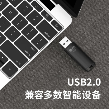 DM大迈 8GB USB2.0 U盘 PD204 黑色 招标投标小u盘 企业竞标电脑车载优盘