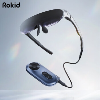 ROKID 【AR新物种套装】 ROKID Air+Station 若琪智能AR眼镜套装 便携高清3D巨幕游戏观影套装