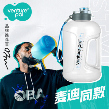 VENTURE PAL【麦迪同款】VP大水壶1.5L高颜值水壶运动直饮水杯【耀月银灰】