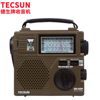 德生（Tecsun）GR-88P收音机 音响 老年人全波段 充电收音机 照明 手摇发电收音机 便携式 户外应急收音机