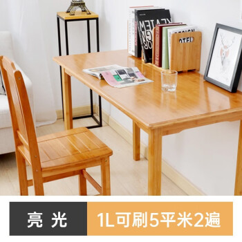 三青自喷漆清漆木器水性漆油漆木器漆透明亮光原木色家具翻新光油防水