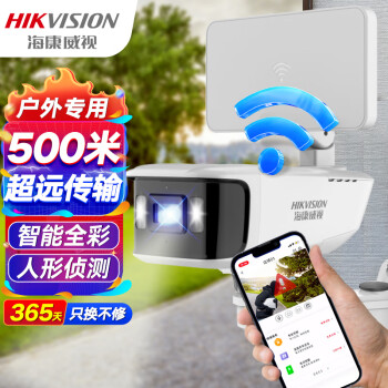 HIKVISION海康威视监控无线摄像头400万超清1路室内室外WIFI家庭户外安防手机远程网络摄像机K14H-LWT