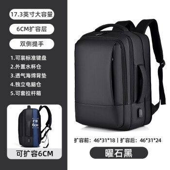 亚墨背包男士双肩包扩容旅行男款书包大容量出差行李包电脑包 黑色