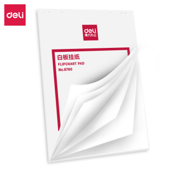 得力(deli)8780  A1白板专用纸广告会议写字板挂纸 白板笔水溶性蜡笔磁钉可用 810*580mm(50张/卷)(白色)