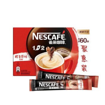 nestle雀巢速溶咖啡12醇香原味即溶速溶咖啡微研磨低糖冲调饮品100条