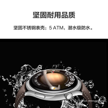 华为（HUAWEI） WATCH 4 金星白 46mm表盘 eSIM独立通话 微信手表版 华为运动智能手表