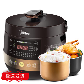 美的（Midea）智能电压力锅6L 家用多功能 不粘双胆 开盖收汁 匀火速热 高压锅YL60Easy203(4-8人食用)