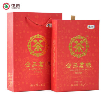 中茶湖南黑茶  金玉茗珠手筑茯砖茶1kg