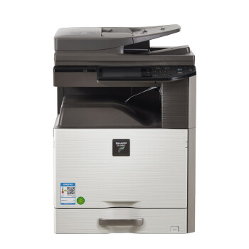 夏普（SHARP）A3打印机复印机激光 a3a4一体复合机 彩色大型打印机办公商用 输稿器单纸盒 DX-2008UC