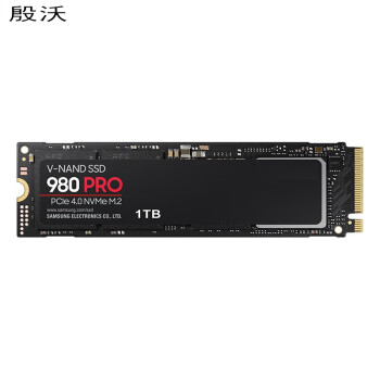 殷沃三星（SAMSUNG）1TB SSD固态硬盘 M.2接口(NVMe协议PCIe 4.0 x4) 980 PRO