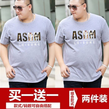 男装宽松潮胖装胖子肥佬半袖男dt25asdm灰25asdm灰6xl建议200220斤