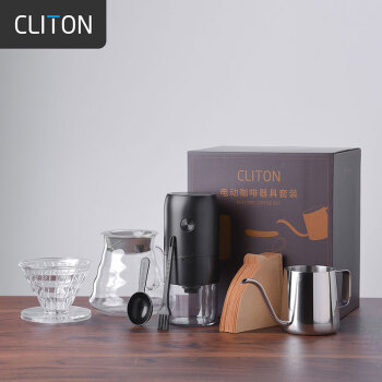 CLITON电动咖啡豆研磨机 家用咖啡壶咖啡滤杯手冲壶磨豆机手冲礼盒套装