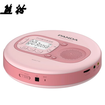 熊猫 （PANDA）F-02DVD播放机 英语CD机复读机 便携式MP3随身听 迷你充电插卡光盘学习机 录音机（红色）