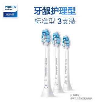飞利浦电动牙刷头 牙龈护理型 适配HX3226HX6421HX6853HX6856 牙龈护理-HX9033/67-3支装