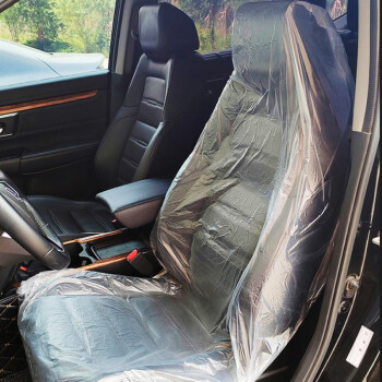 迪普尔 一次性汽车座椅汽车维修防护一次性座椅汽修塑料膜修车座椅保护 一次性座套(100只)