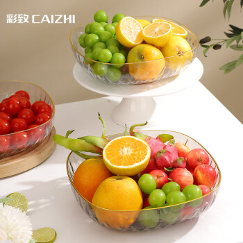 彩致（CAIZHI）家用水果盘客厅糖果坚果零食干果轻奢风托盘盘子金边灰色CZ6763
