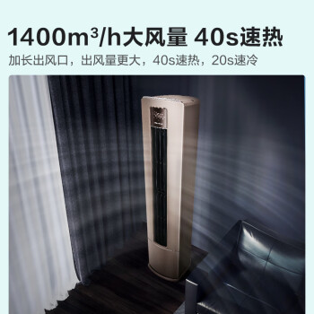 海信（Hisense）3匹  新一级大风量分区送风 AI控温客厅空调立式柜机 KFR-72LW/S550-X1【一价全包版】