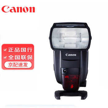 佳能（Canon） 600EX II-RT 单反相机闪光灯